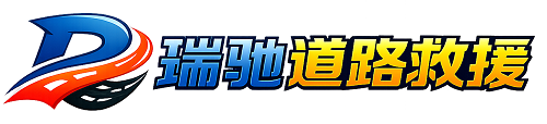 安宁市附近回程货车调度｜工程机械爬梯车大件运输车调度