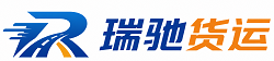 安宁市瑞驰｜附近回程货车调度｜工程机械爬梯车大件运输车调度